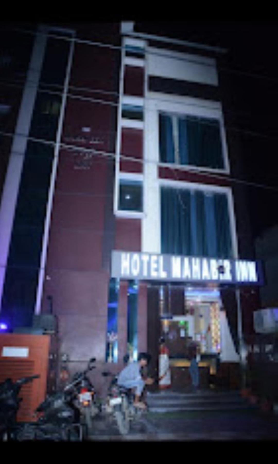 Hotel Mahabir Inn Mathura Exterior foto