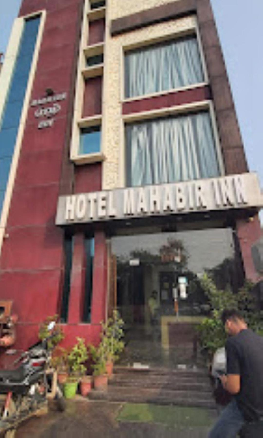 Hotel Mahabir Inn Mathura Exterior foto